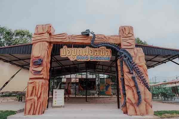 Image #1 from Thanadon U.
